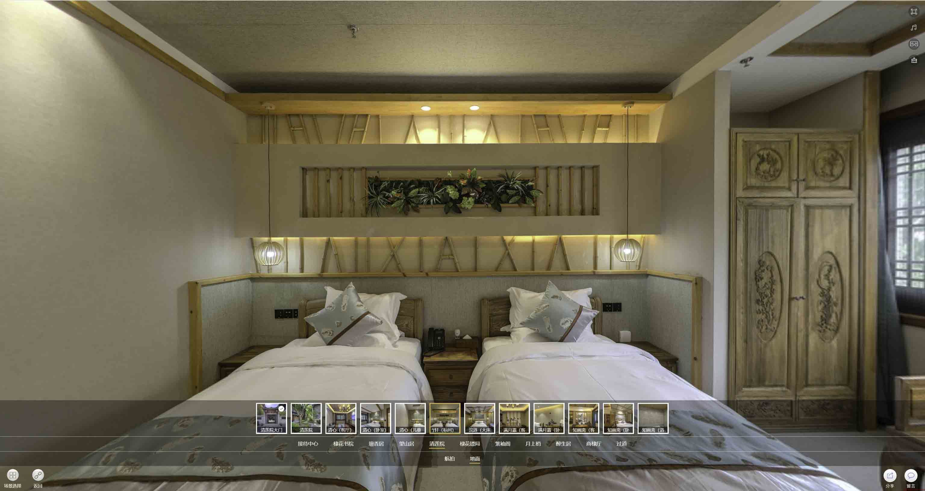岚山中交长安里VR全景样板间