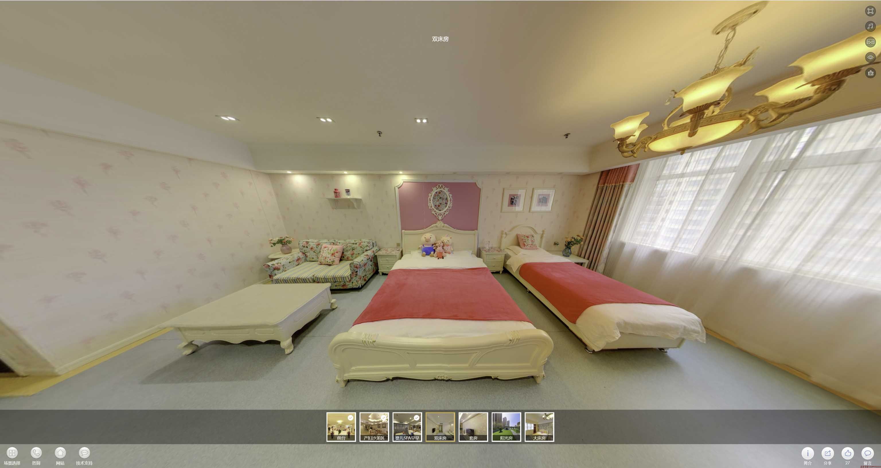 岚山安然月子会所720度全景展示
