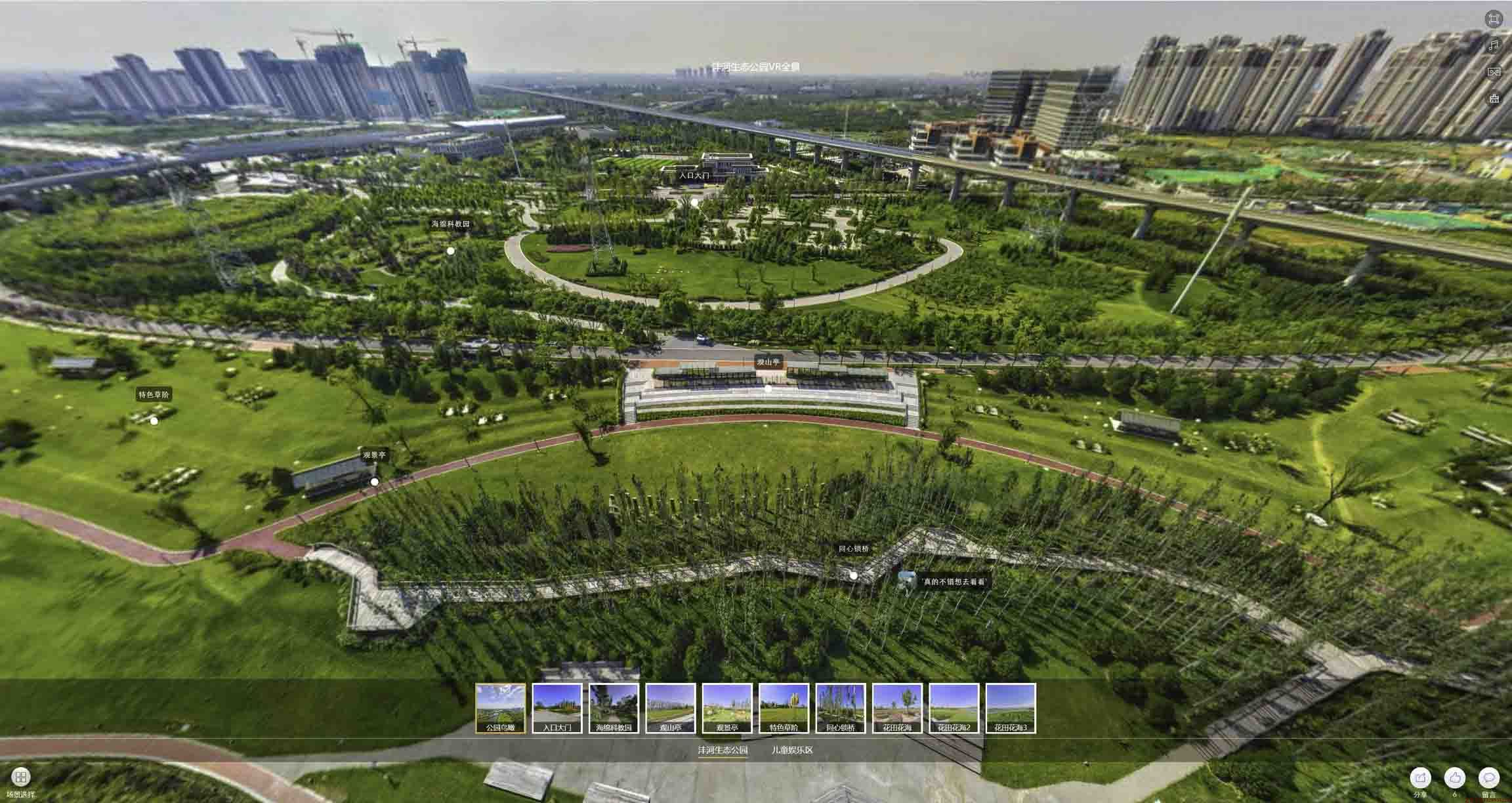 岚山VR全景体验：身临其境的沉浸式感受在手绘地图中的创新应用
